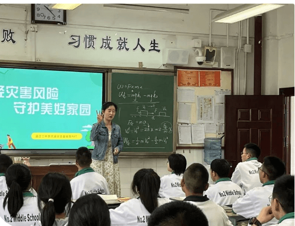 温江二中 温江二中