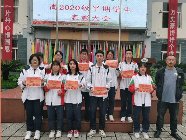 四川省崇州市怀远中学 四川省崇州市怀远中学