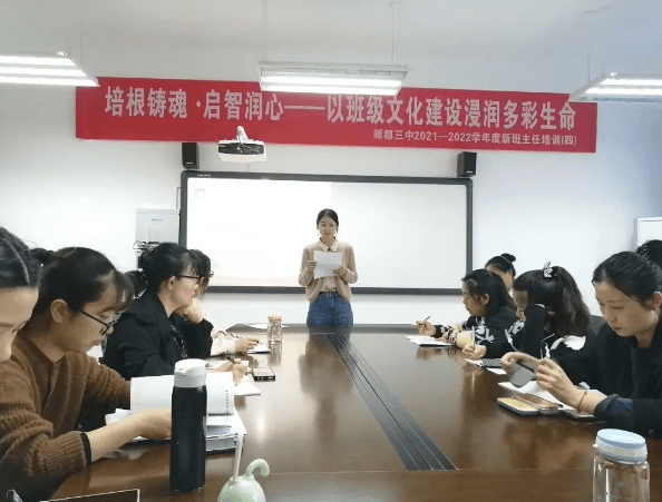 郫都区第三中学 郫都区第三中学