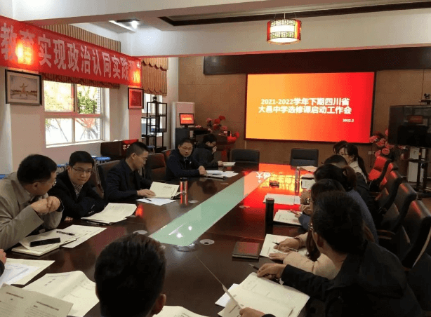 大邑中学 大邑中学