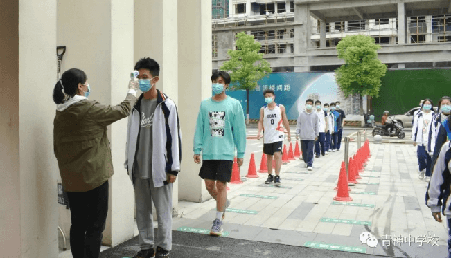 青神中学校 青神中学校