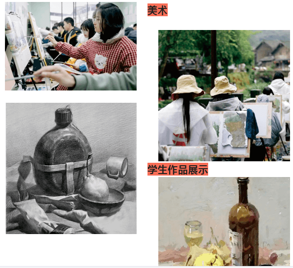 仁寿新科高中2 仁寿新科高中2
