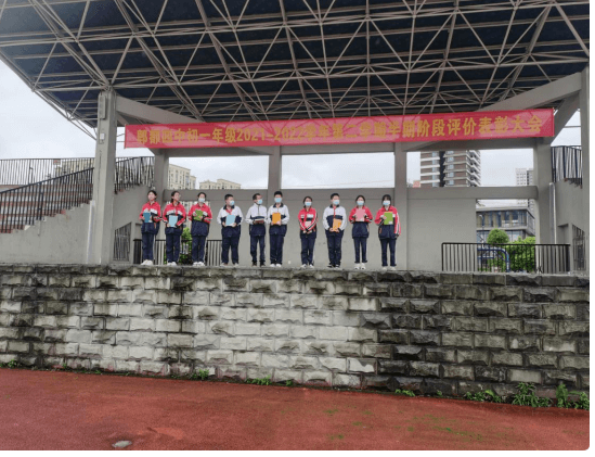 郫县四中 郫县四中