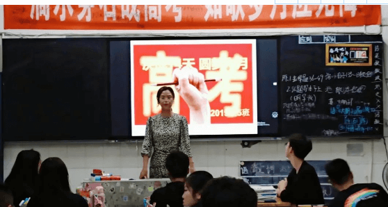 眉山实验高级中学 眉山实验高级中学