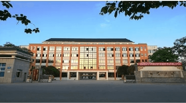 郫都区第三中学是民办还是公立学校