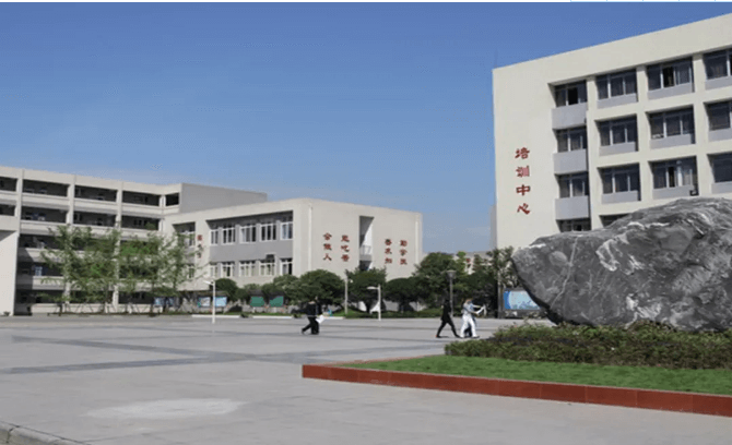 大邑职高是公立还是私立学校_升学班好不好