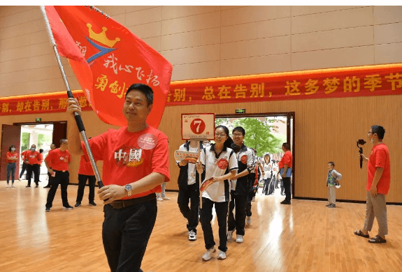 郫县四中 郫县四中