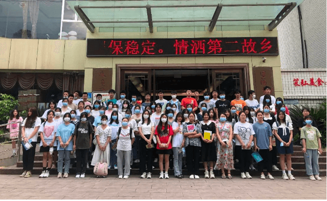 四川希望汽车职业学院 四川希望汽车职业学院