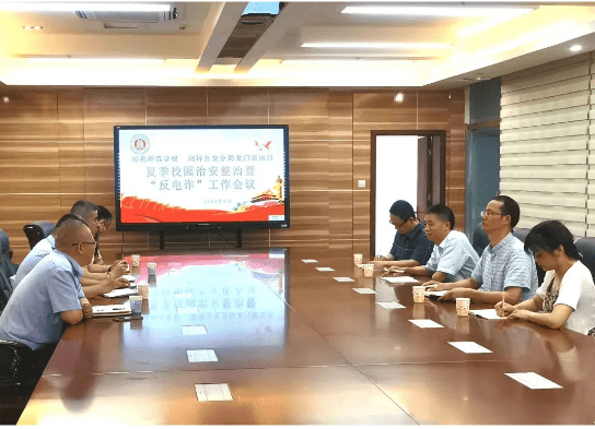 四川省南充师范学校 四川省南充师范学校