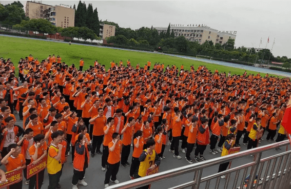 四川省绵阳普明中学 四川省绵阳普明中学