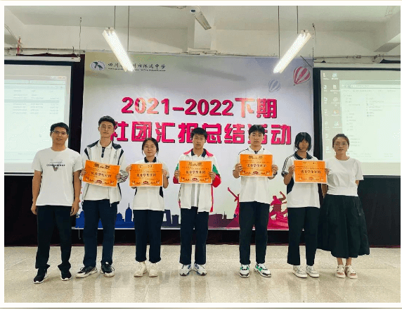 崇州市怀远中学 崇州市怀远中学