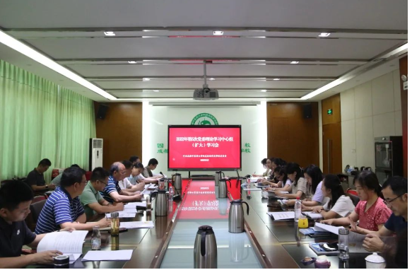 成都学针灸的学校