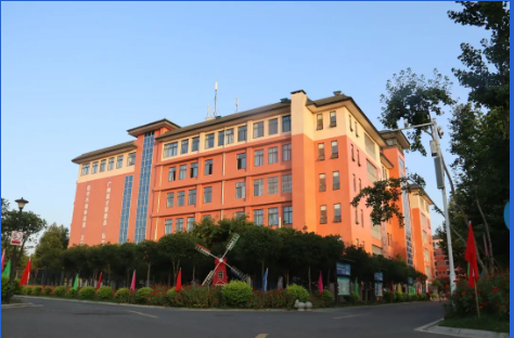 四川科技职业学院 四川科技职业学院
