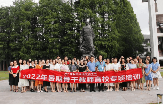绵阳外国语学校师资怎么样好不好