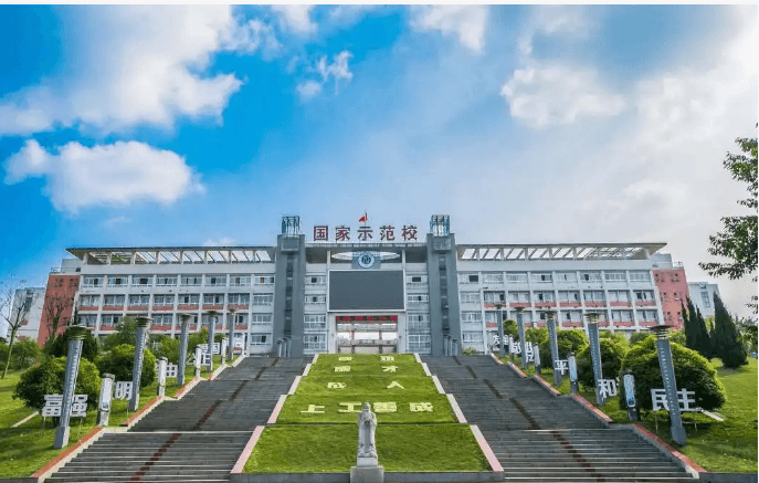 自贡职业技术学校 自贡职业技术学校