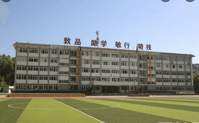 乐山市嘉州卫生职业学校是大专还是中专