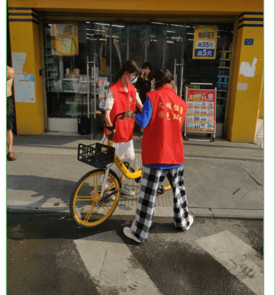 成都市中和中学 成都市中和中学