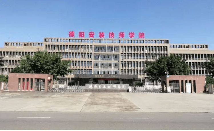 德阳安装技师学院地址在哪里|学校好不好