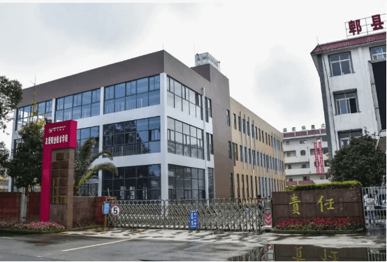 友爱职校办学条件好不好