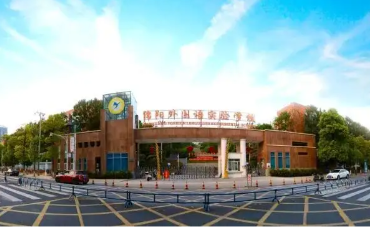 2022年绵阳外国语实验学校录取分数线是多少