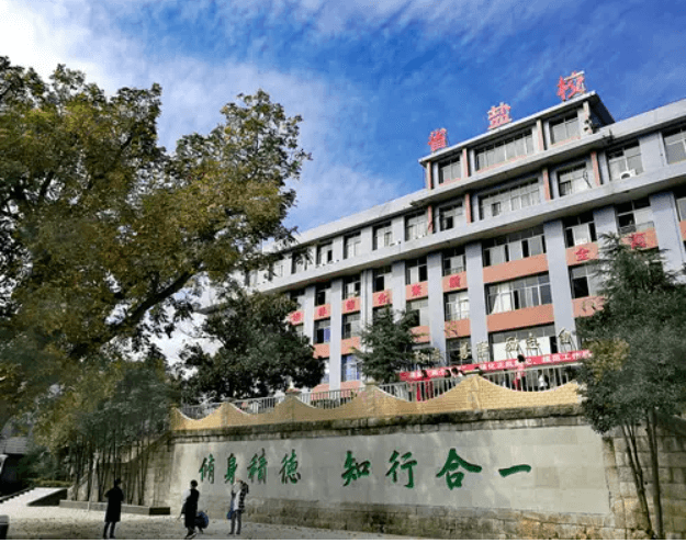 四川省盐业学校 四川省盐业学校