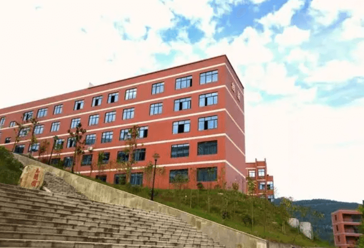 四川省通江县职业高级中学 四川省通江县职业高级中学
