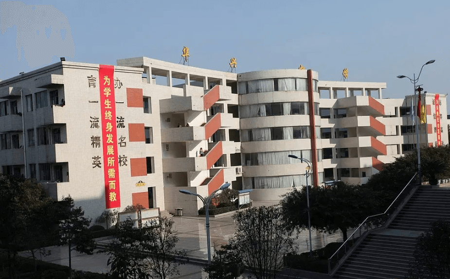眉山华兴中学 眉山华兴中学