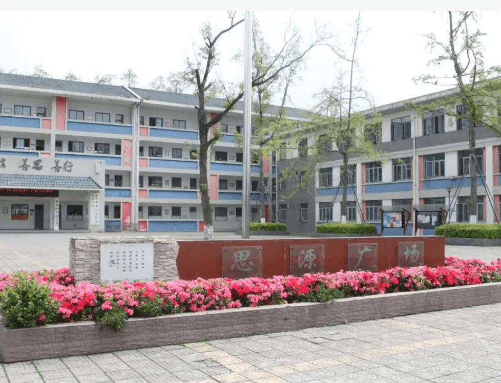 2023年四川省彭州市通济中学师资力量怎么样好不好