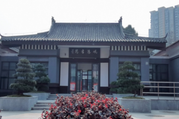 郫县一中 郫县一中