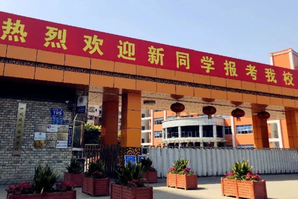 成都艺术高中排名榜 成都艺术高中排名榜