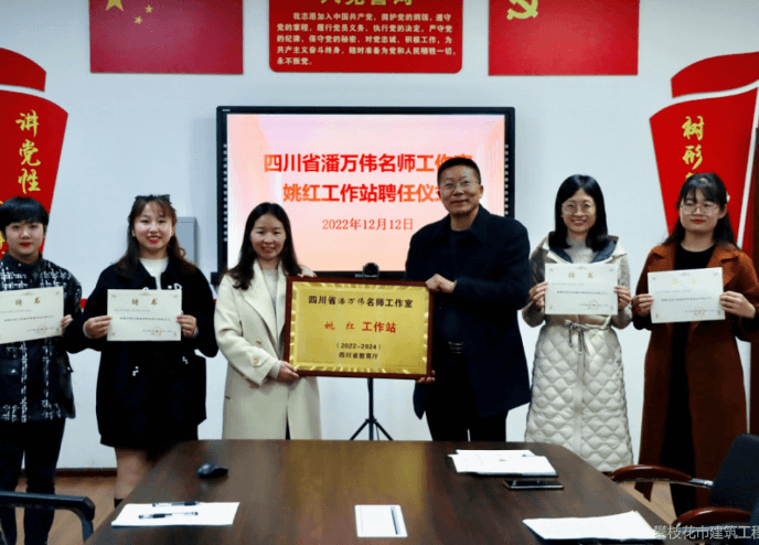 攀枝花市建筑工程学校2023年的热门专业有哪些