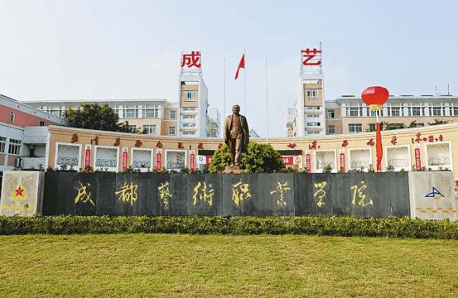 2023年四川艺术职业学院宿舍条件