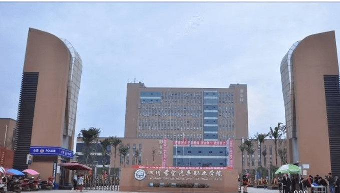 成都汽车职业技术学校2023年热门专业有哪些