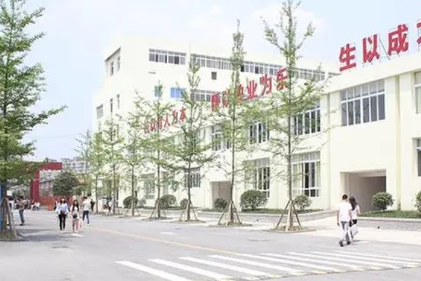 成都新运职业学校