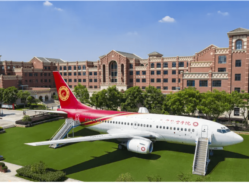 四川航空旅游职业学院 四川航空旅游职业学院