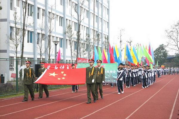 江油市太白中学