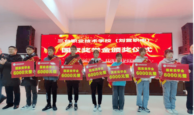 三台县刘营职业高中官网 三台县刘营职业高中官网