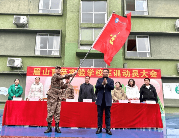 眉山育英实验学校 眉山育英实验学校
