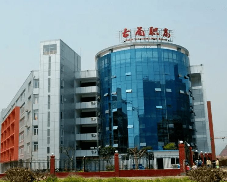 古蔺职高招生电话是多少_录取分数最低是多少