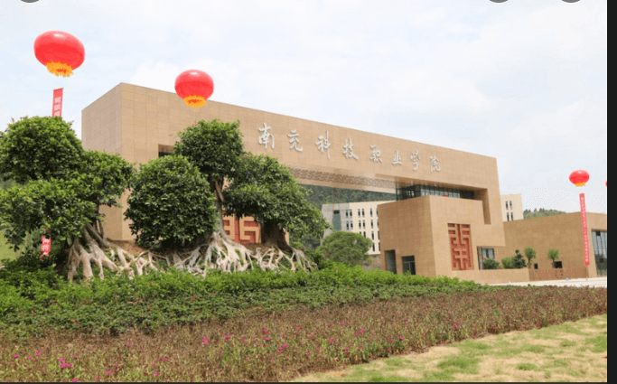 南充科技职业学院招生官网_南充科技职业学录取分数线