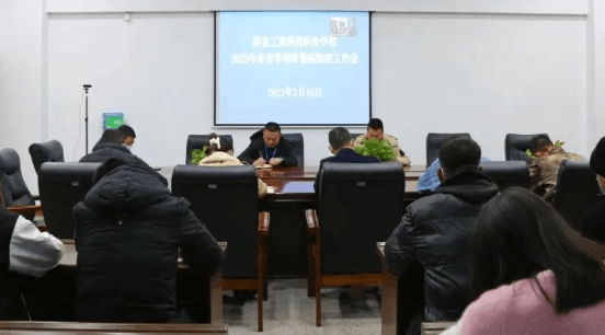 南充工贸科技职业学校 南充工贸科技职业学校