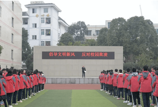 蒲江寿安中学 蒲江寿安中学