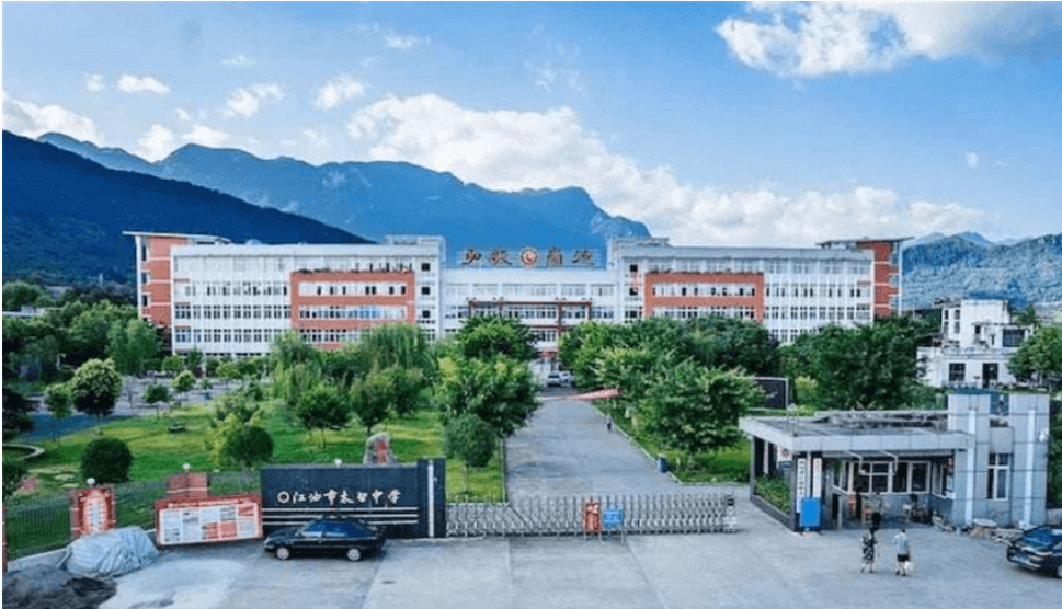 2023年江油市太白中学教学成果好吗