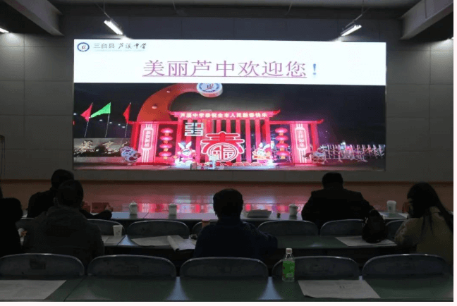 2023年三台县芦溪中学教学设施怎么样