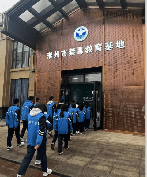 四川崇庆中学 四川崇庆中学