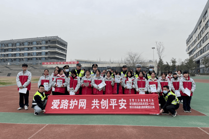 四川省成都市青苏职业中专学校 四川省成都市青苏职业中专学校