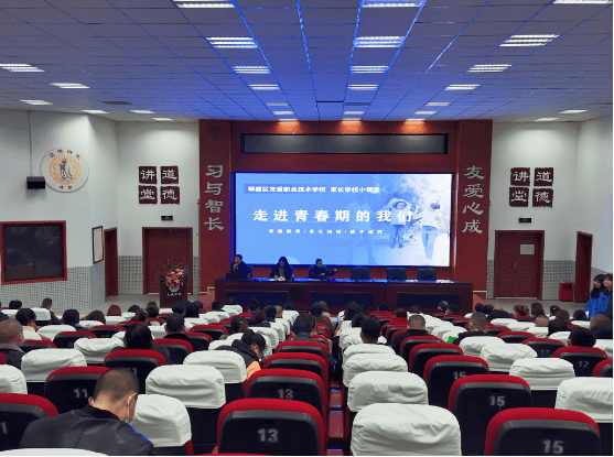 成都市郫都区友爱职业技术学校 成都市郫都区友爱职业技术学校