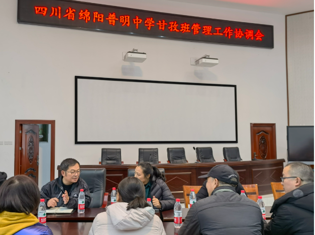 普明中学 普明中学
