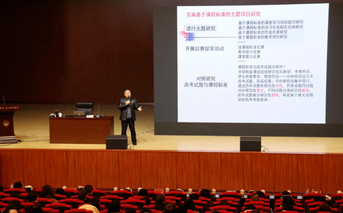新都一中北星中学 新都一中北星中学