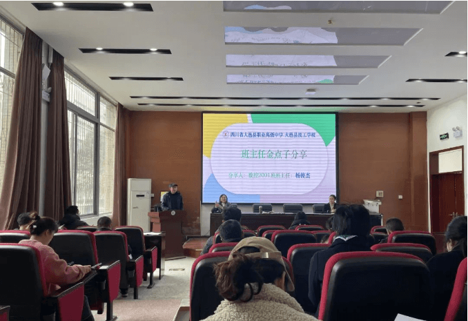 四川省大邑县职业高级中学 四川省大邑县职业高级中学